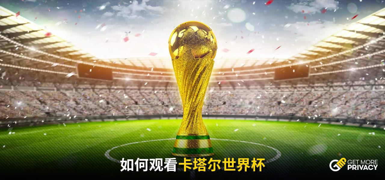足球的无限