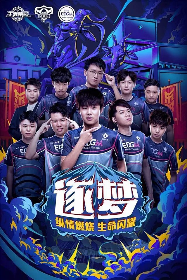 绿茵场