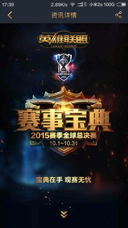 一级控制